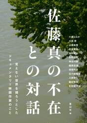 商品詳細画像