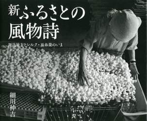 商品詳細画像