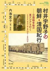 クリックして画像を拡大