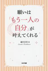 商品詳細画像