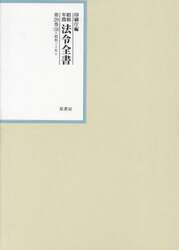 商品詳細画像