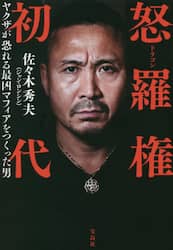 クリックして画像を拡大
