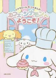 商品詳細画像