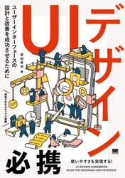 商品詳細画像