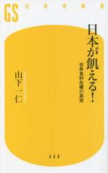 商品詳細画像