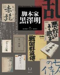 商品詳細画像
