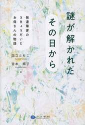 商品詳細画像