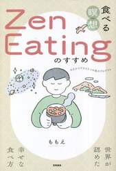 商品詳細画像
