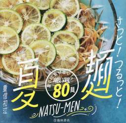 商品詳細画像
