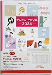 商品詳細画像