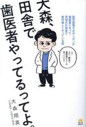 商品詳細画像