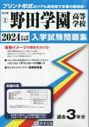 商品詳細画像