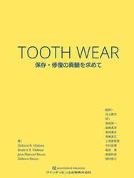商品詳細画像
