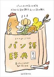 商品詳細画像