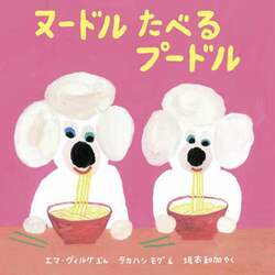 商品詳細画像