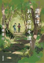 商品詳細画像