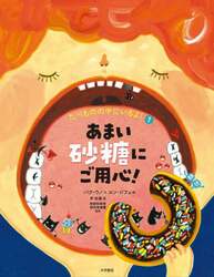 商品詳細画像