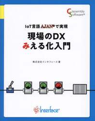 商品詳細画像