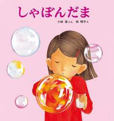 商品詳細画像