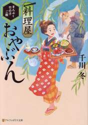 商品詳細画像