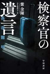 商品詳細画像