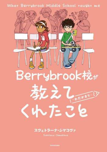 Book Search 検索結果 |mako 著| 株式会社 未来屋書店 店頭 Book Search 検索結果 |mako 著| 株式会社 未来屋書店 店頭