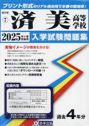 商品詳細画像