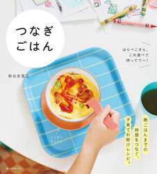 商品詳細画像