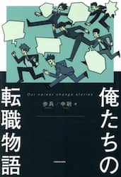商品詳細画像