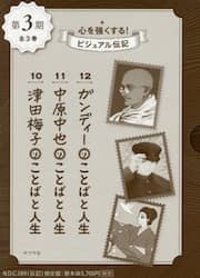 商品詳細画像