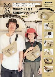 商品詳細画像