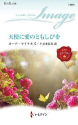 商品詳細画像