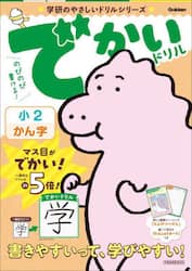 商品詳細画像