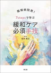 商品詳細画像
