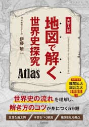 商品詳細画像