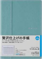 商品詳細画像
