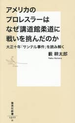 クリックして画像を拡大