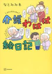 商品詳細画像