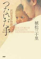 商品詳細画像
