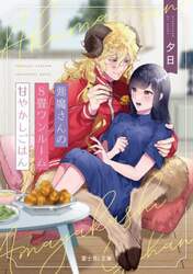 商品詳細画像