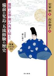商品詳細画像