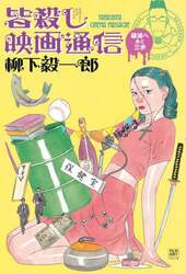 商品詳細画像
