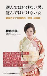 商品詳細画像