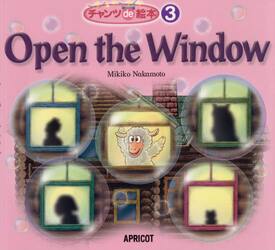 Ｏｐｅｎ　ｔｈｅ　Ｗｉｎｄｏｗ