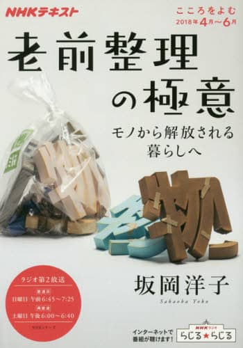 こころをよむ
