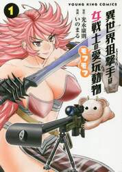 商品詳細画像