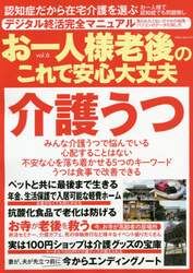 商品詳細画像