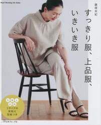 商品詳細画像