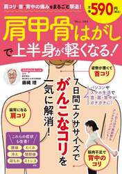 商品詳細画像