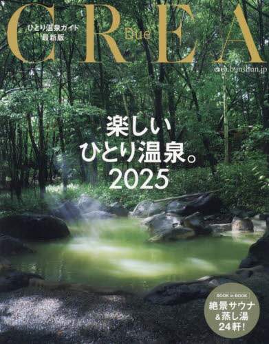 変わらない人生を変えたい人へ。『超自然になる』他12冊セット 12冊セット 変わらない人生を変えたい人へ。『超自然になる』他12冊セット 12